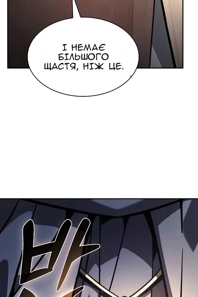 Сторінка 61