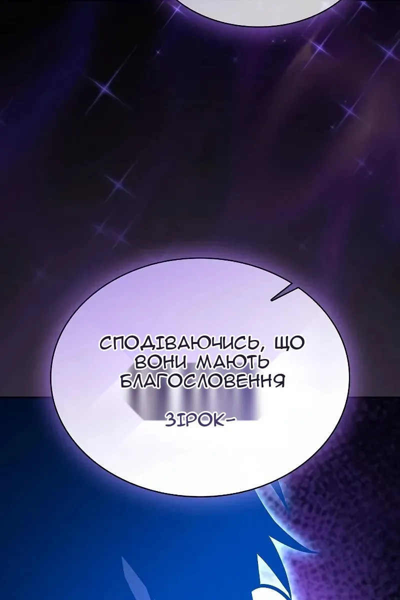 Сторінка 65
