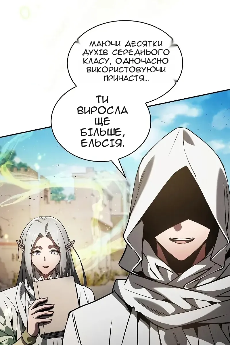 Сторінка 77