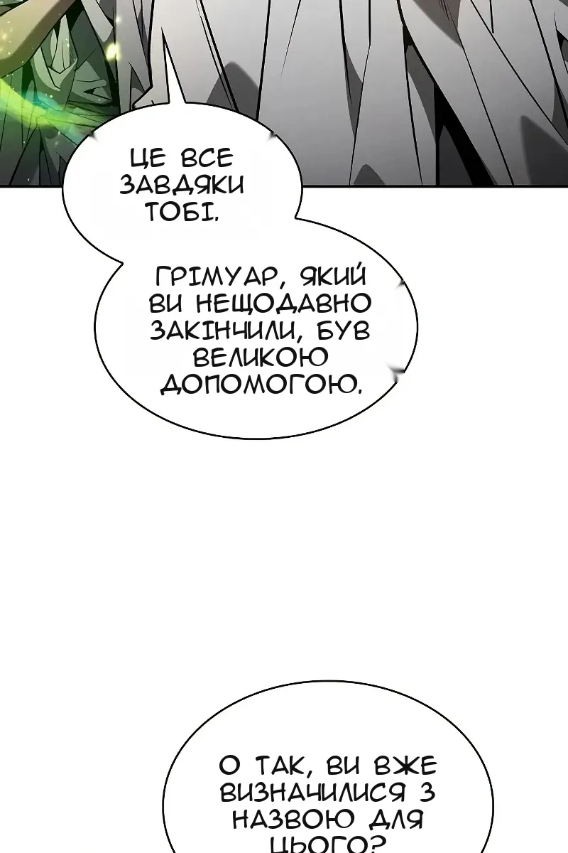 Сторінка 78