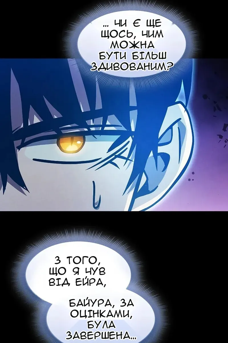 Сторінка 92