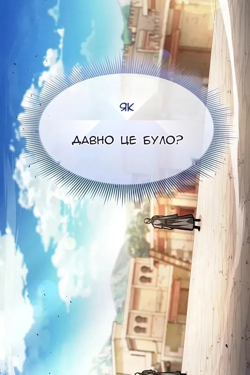 Сторінка 95