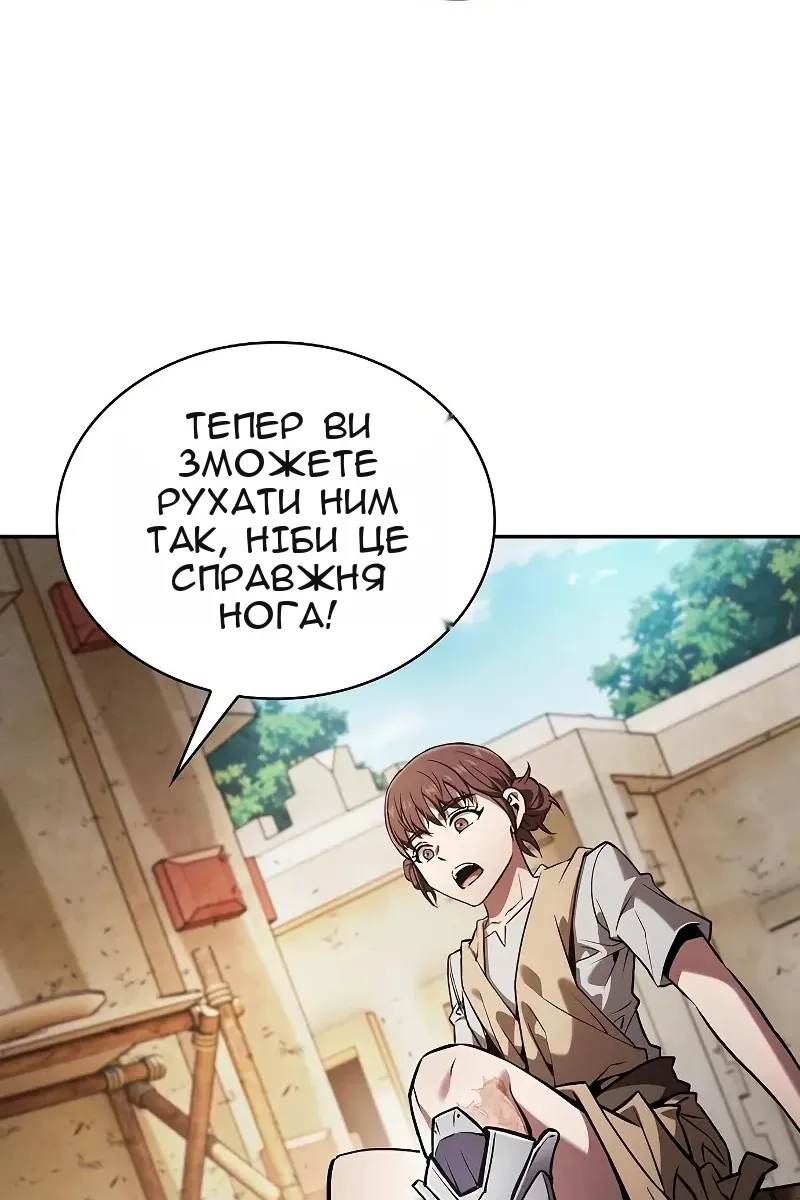 Сторінка 99