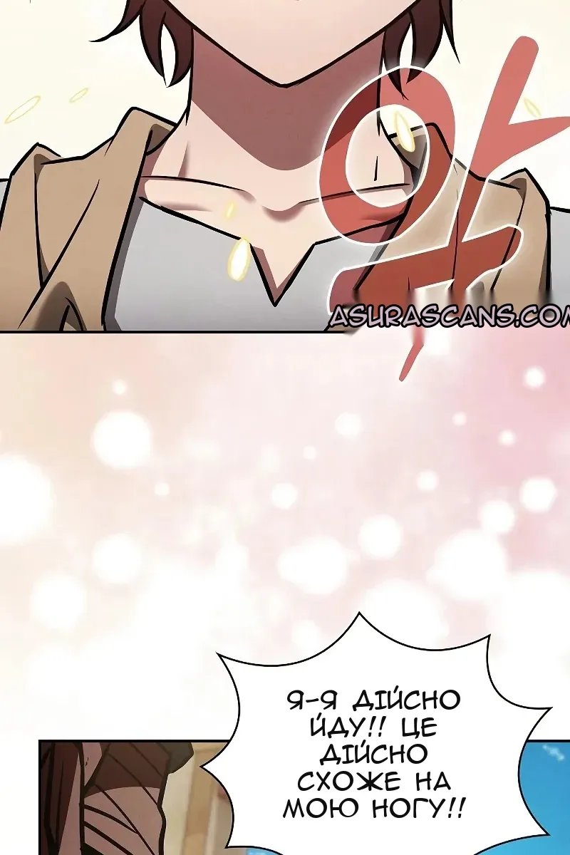 Сторінка 102