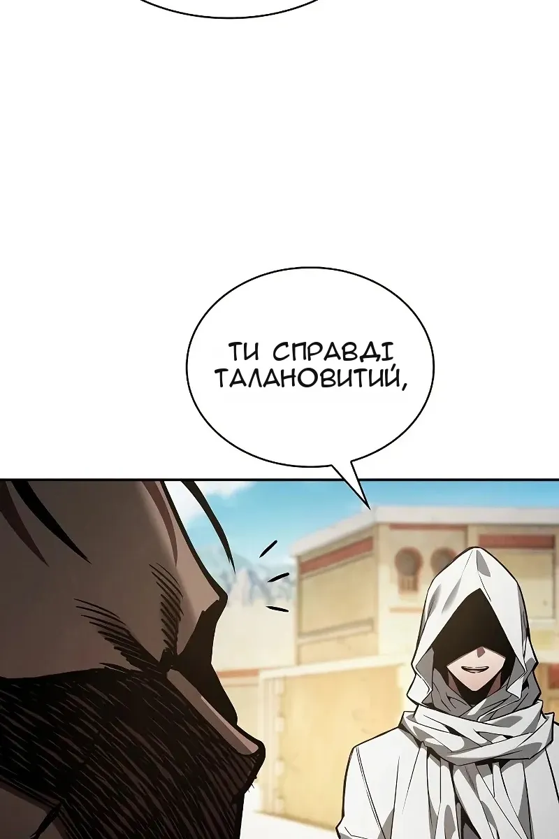 Сторінка 104