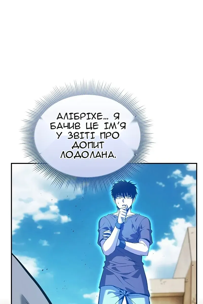 Сторінка 108