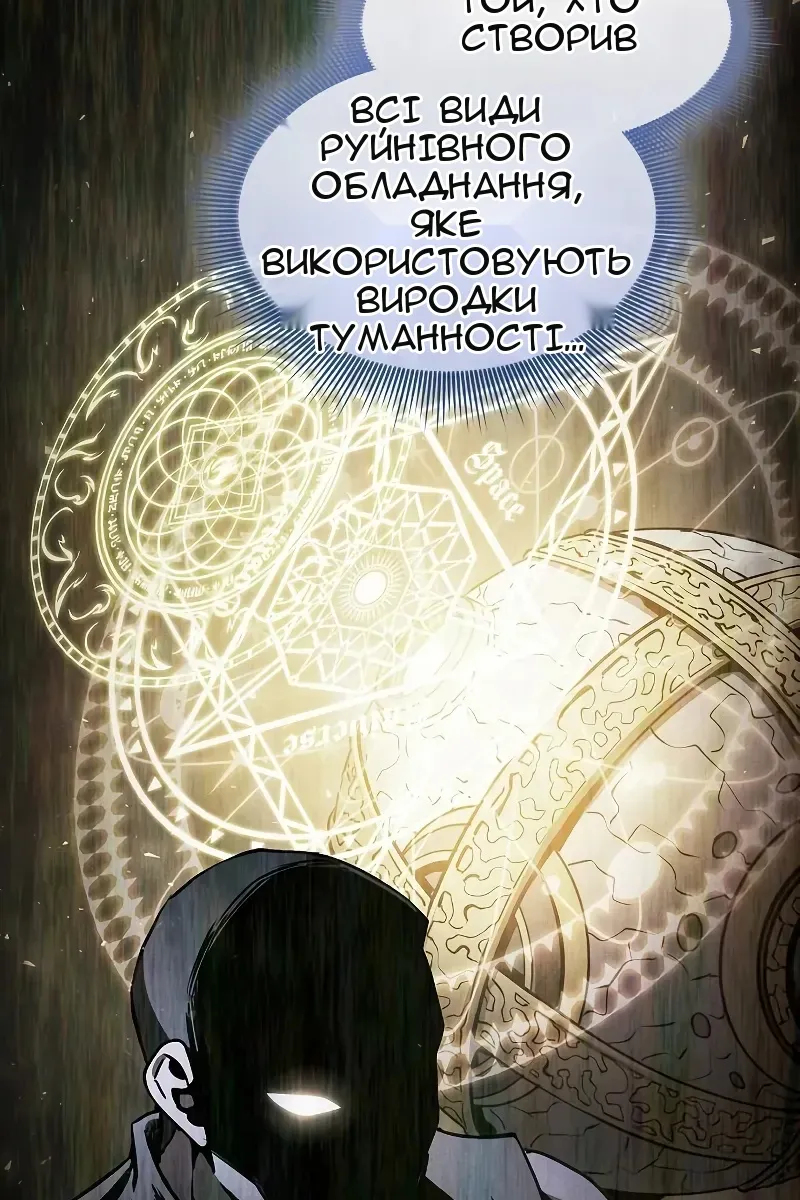 Сторінка 110