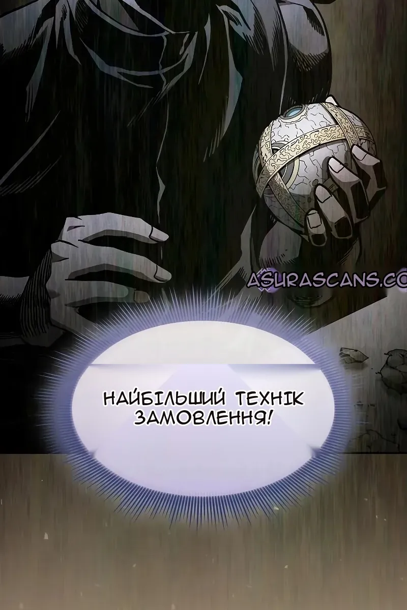 Сторінка 111