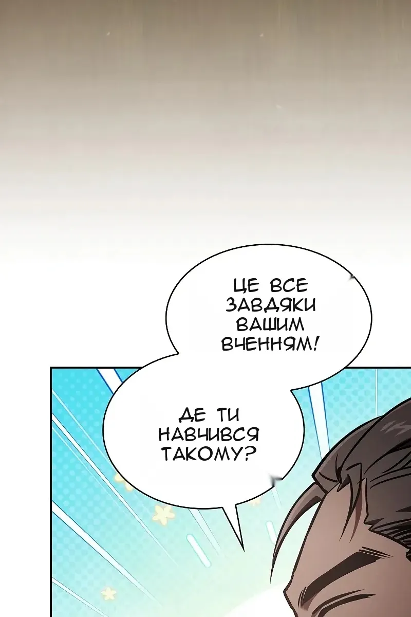 Сторінка 112