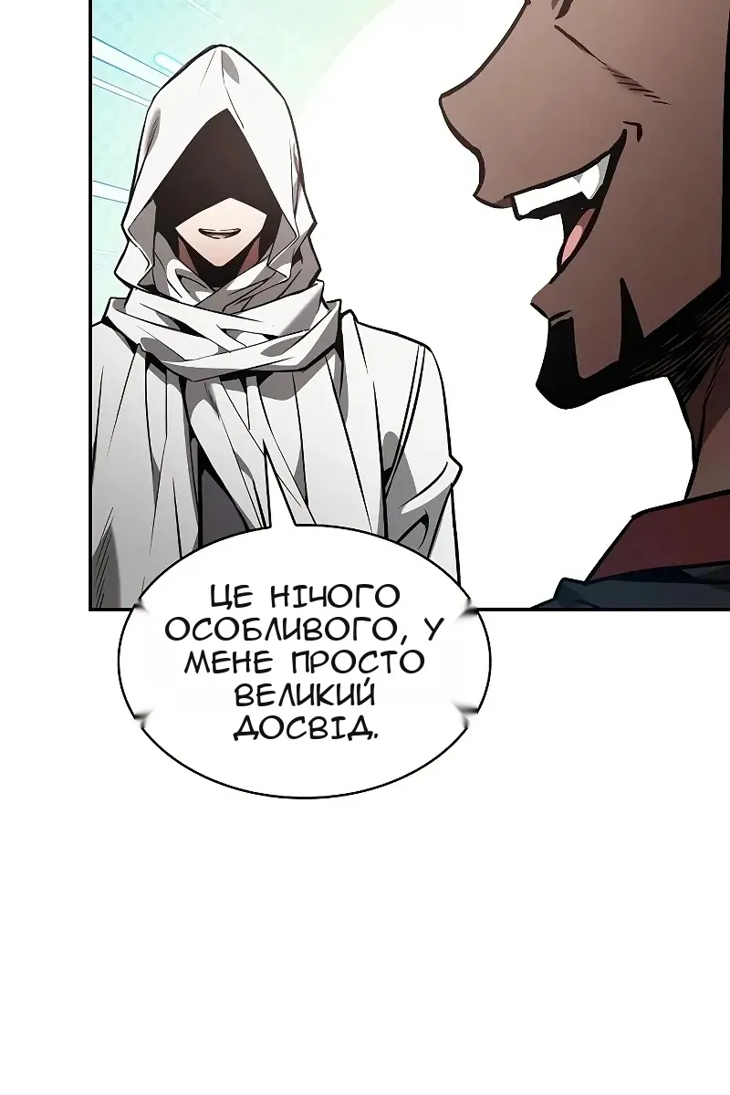 Сторінка 113