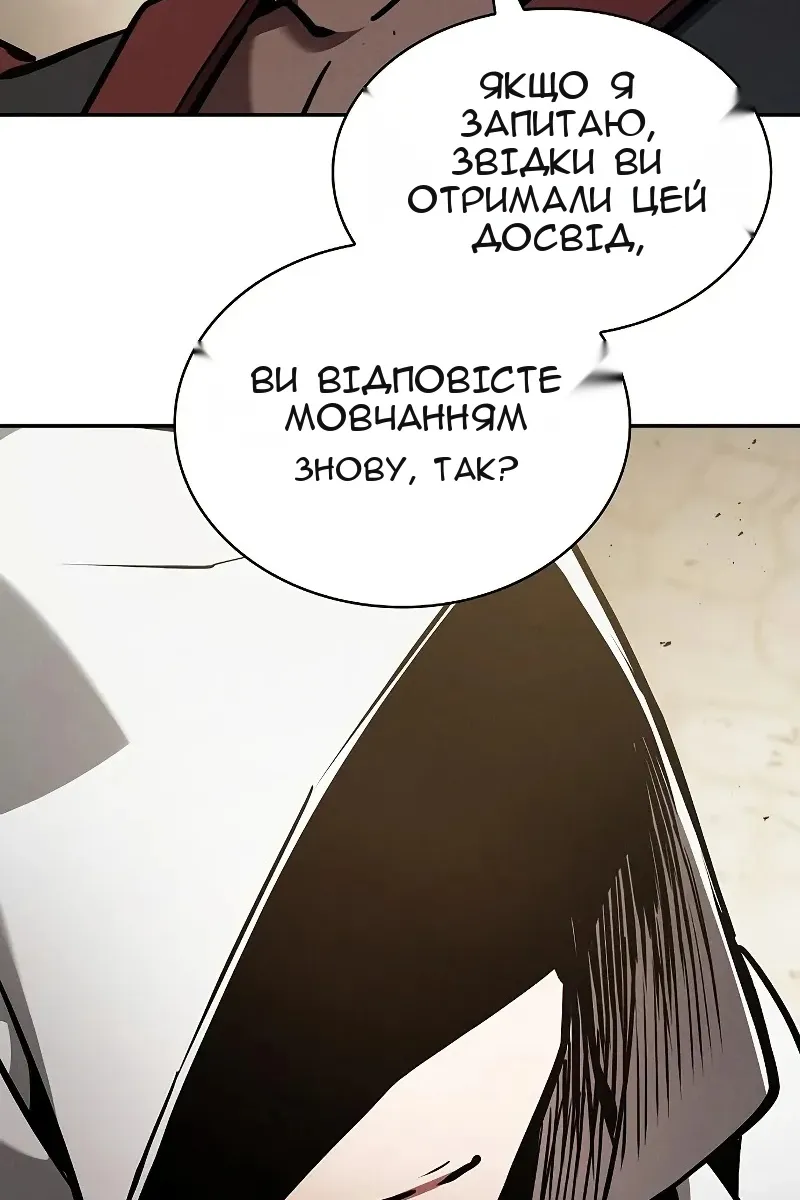 Сторінка 115