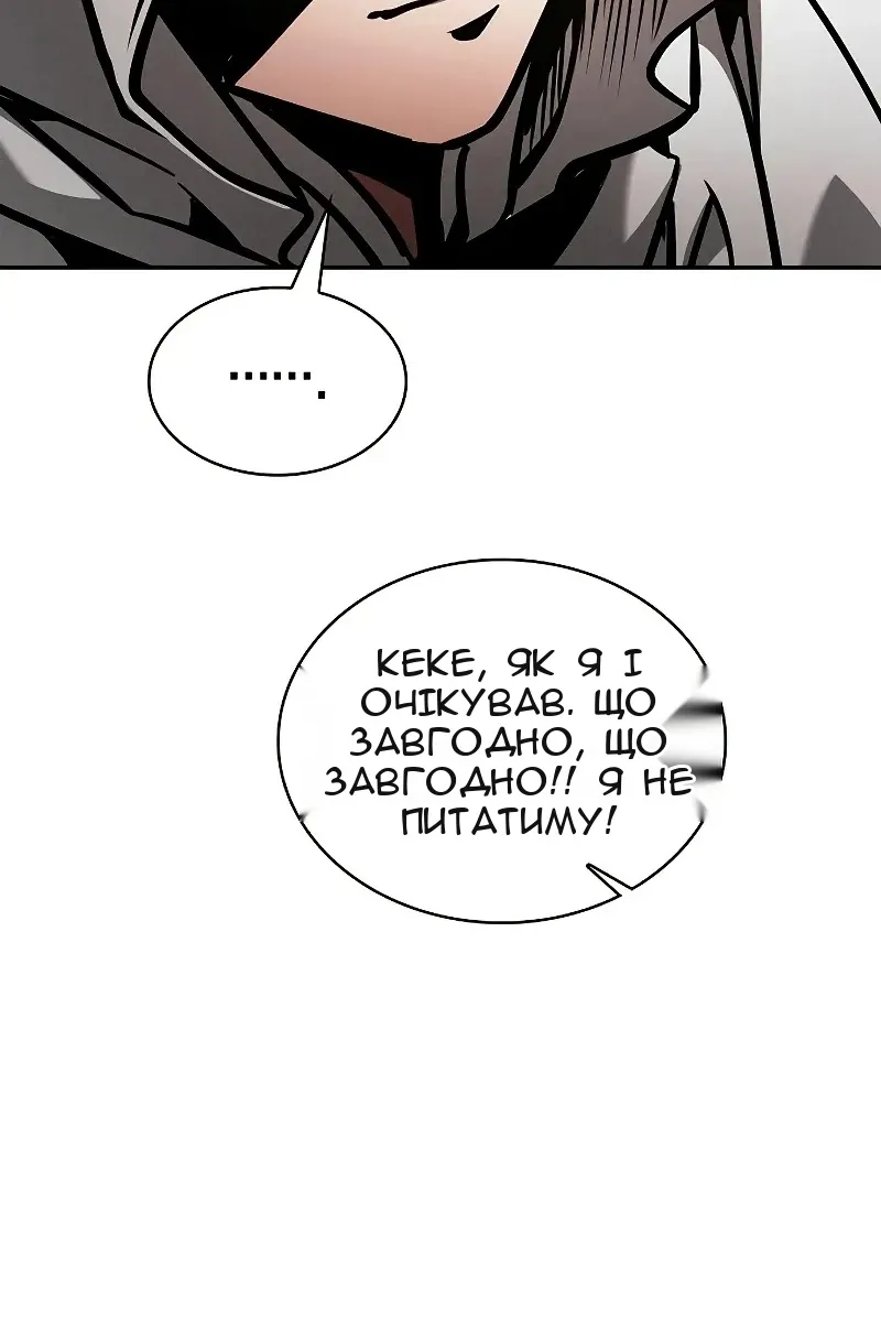 Сторінка 116