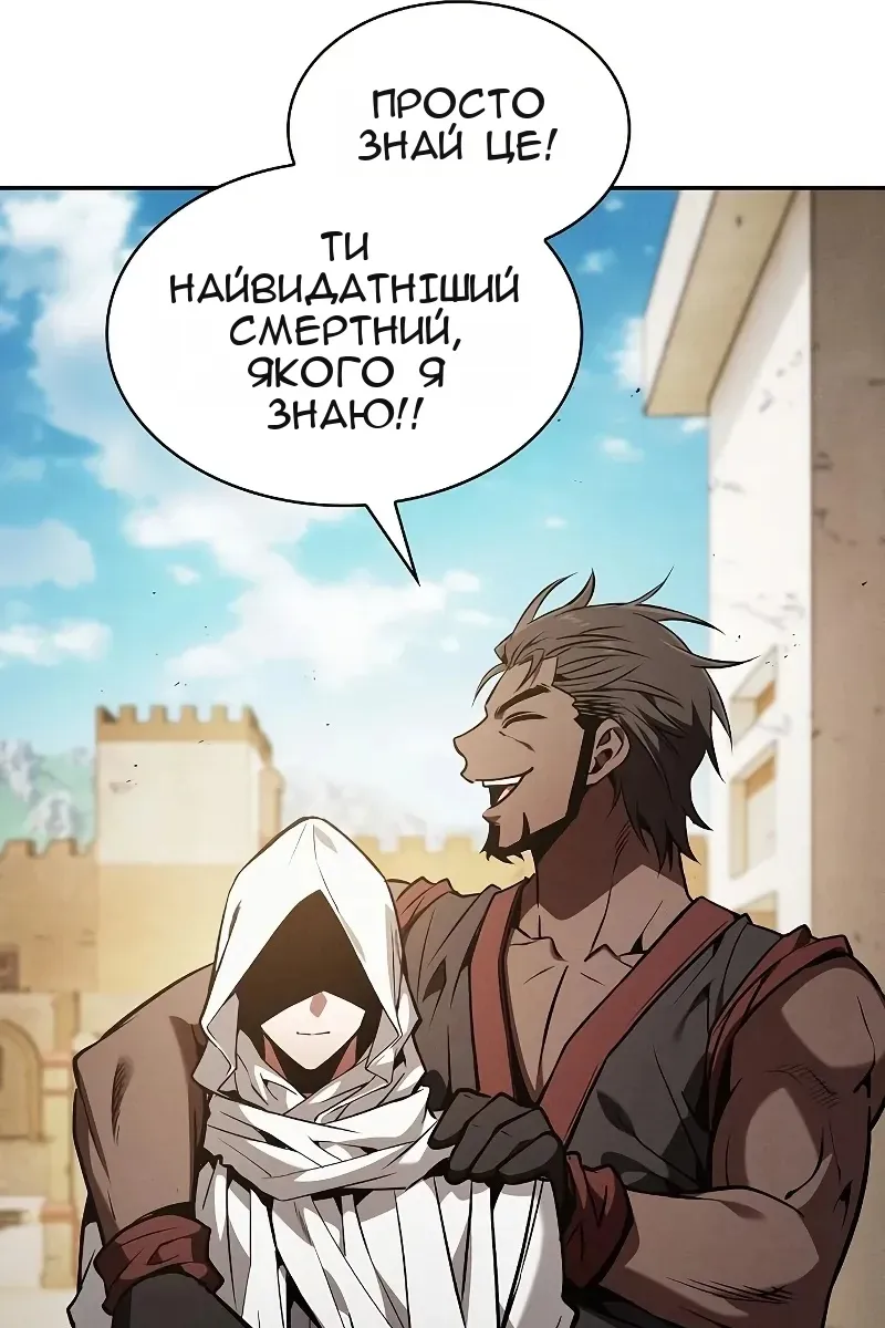 Сторінка 117