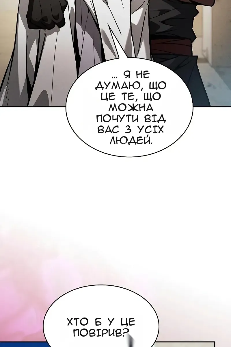 Сторінка 118