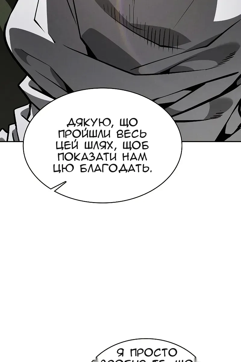 Сторінка 134
