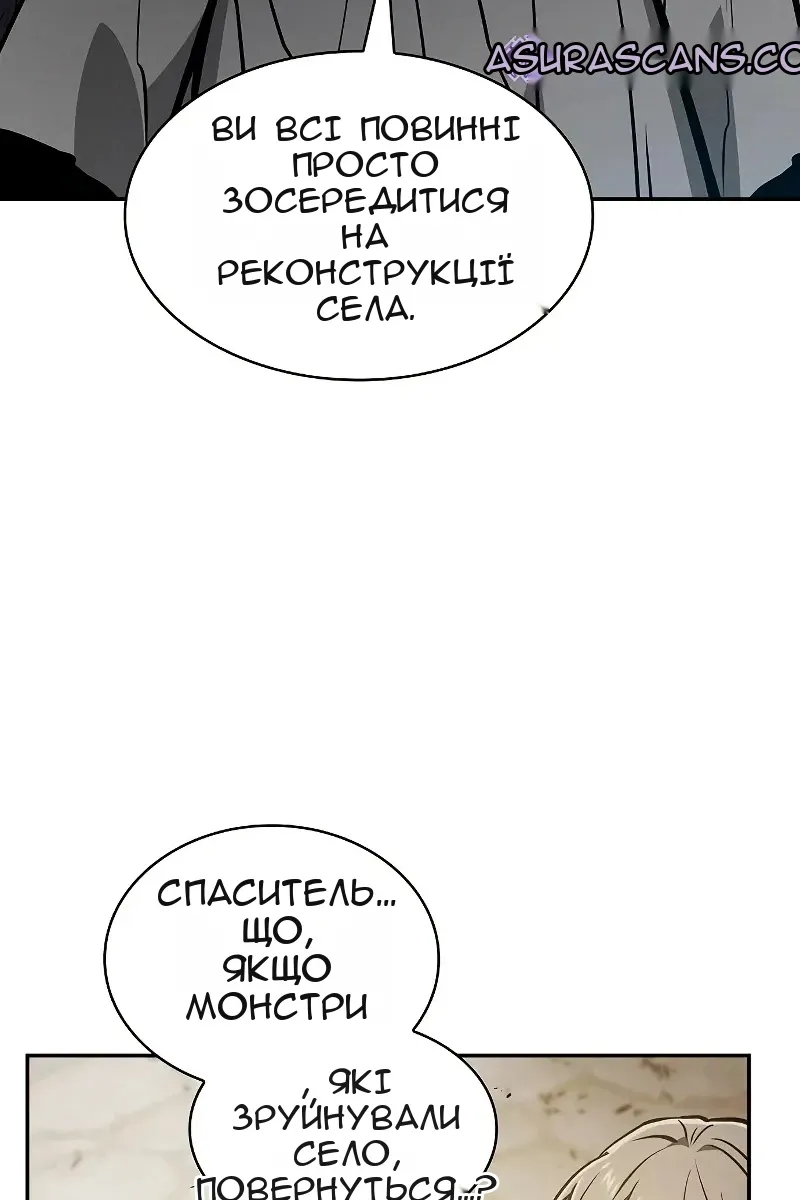 Сторінка 136
