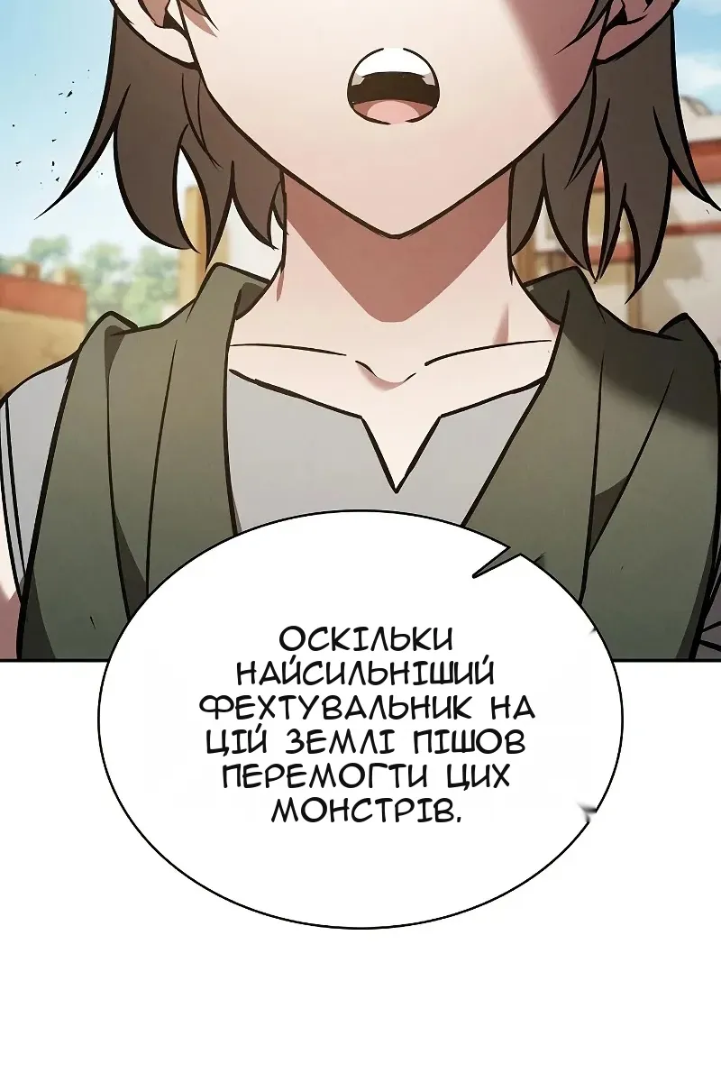 Сторінка 139