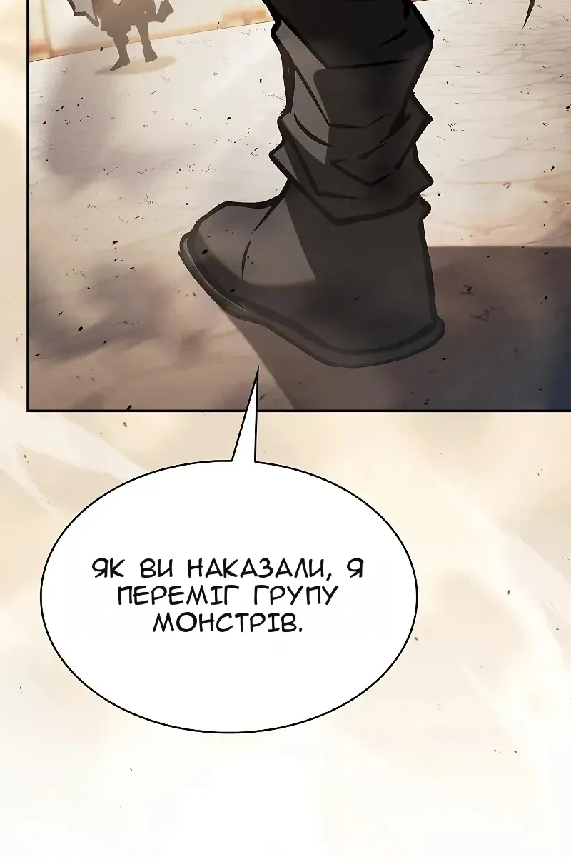 Сторінка 145