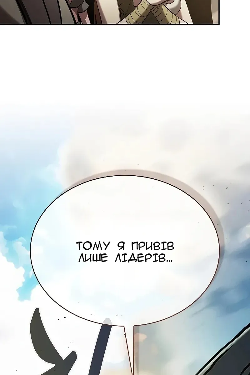 Сторінка 147