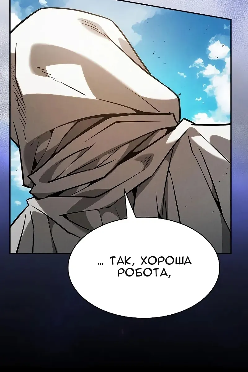 Сторінка 152