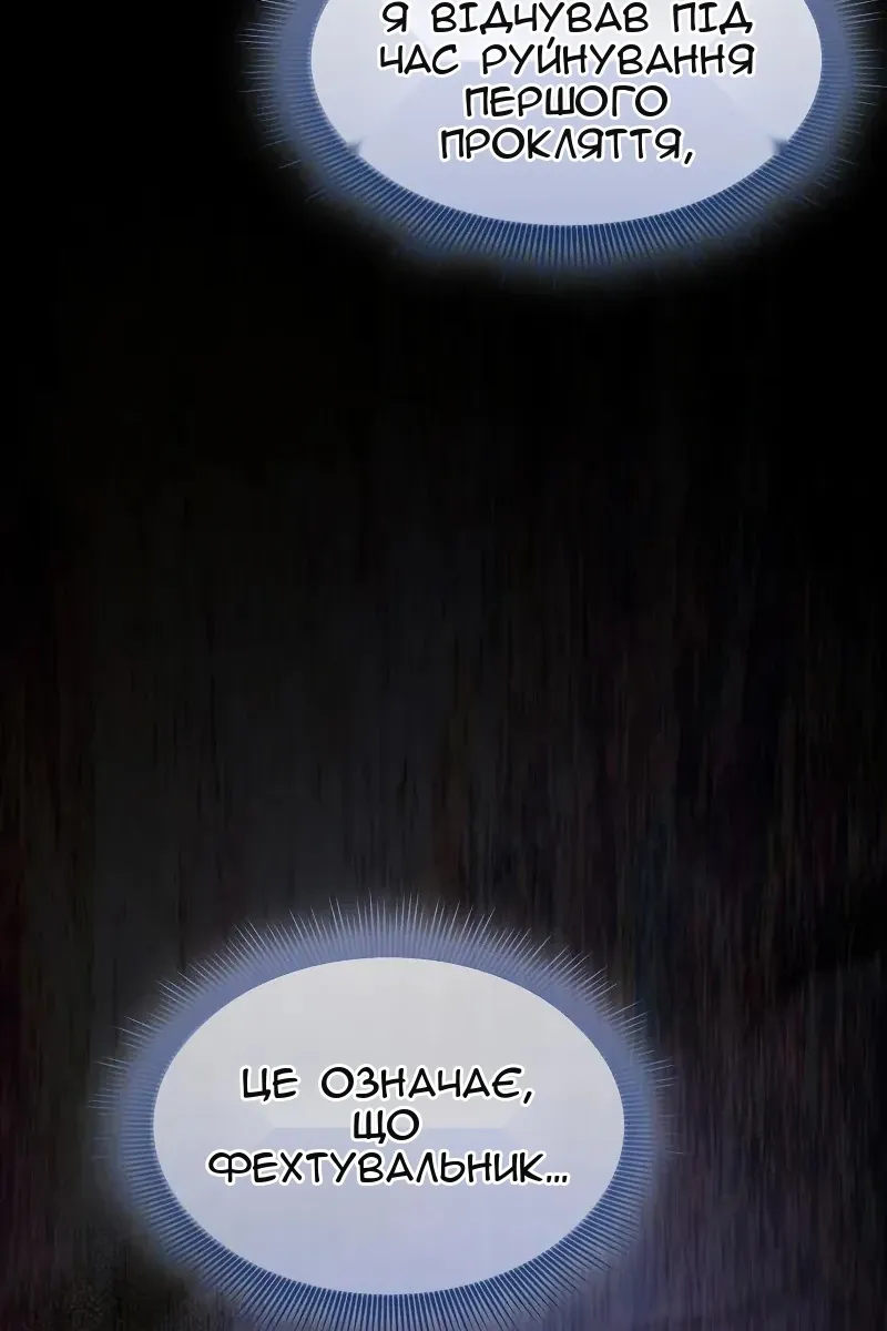 Сторінка 4