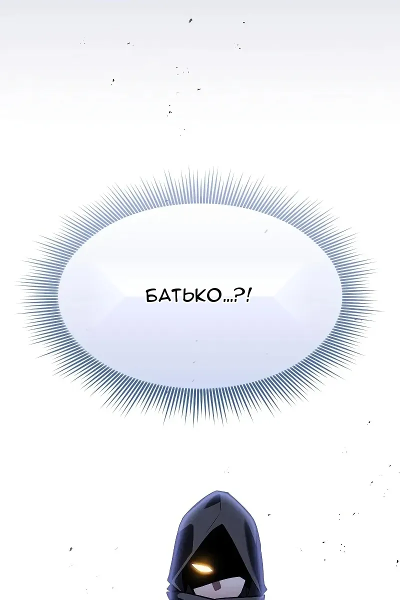 Сторінка 7