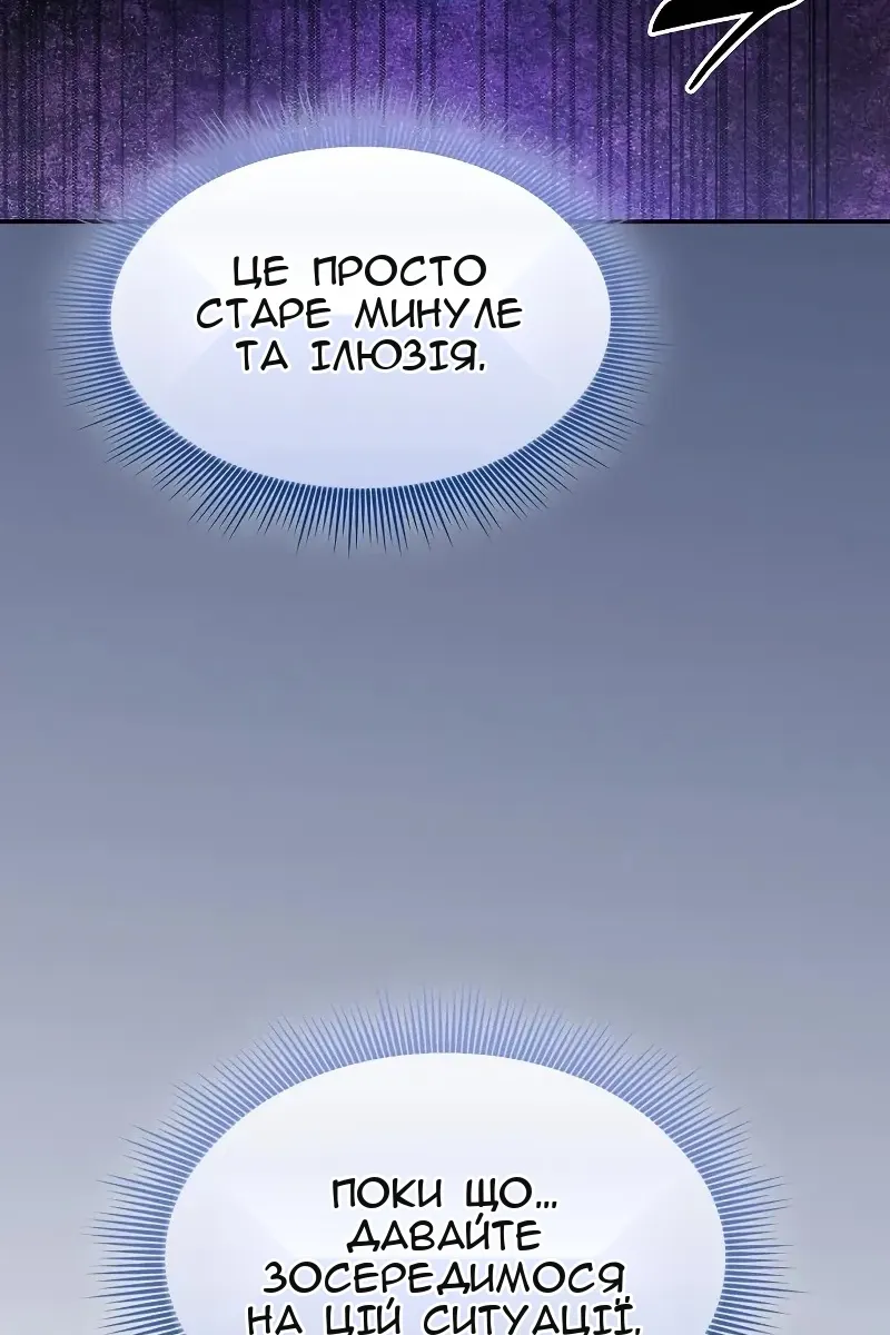 Сторінка 14