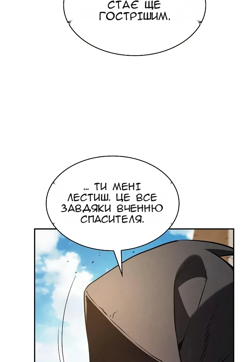 Сторінка 17