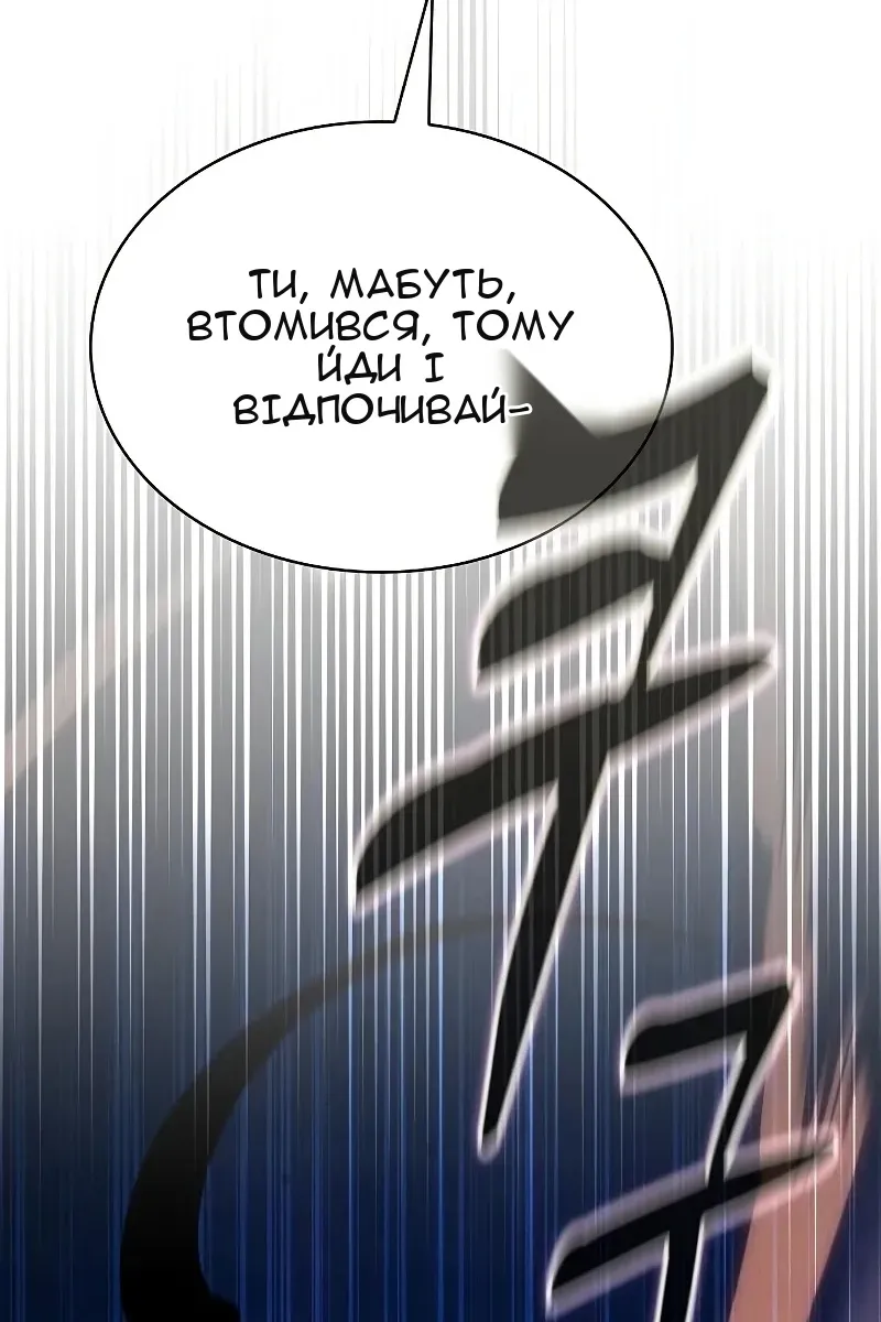 Сторінка 20