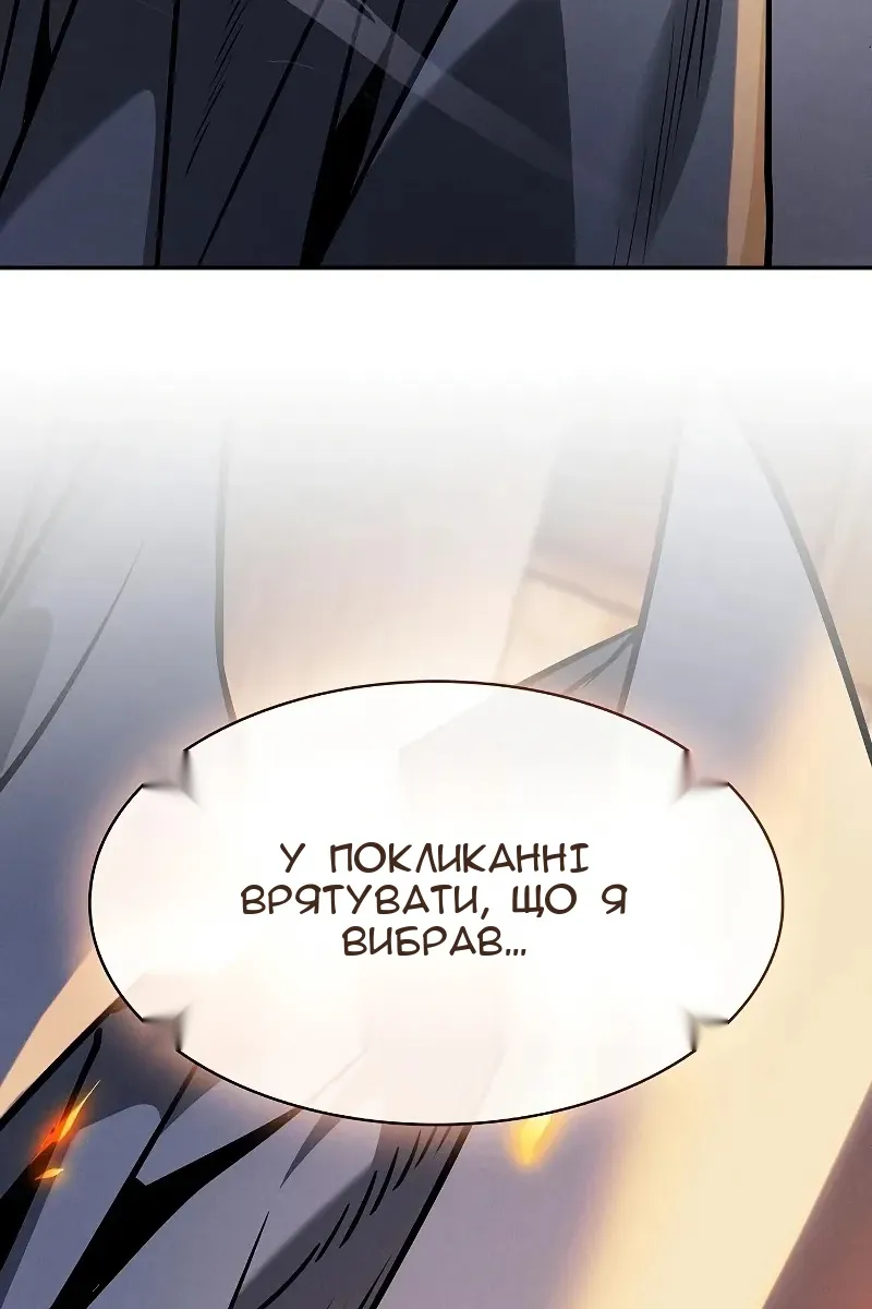 Сторінка 48