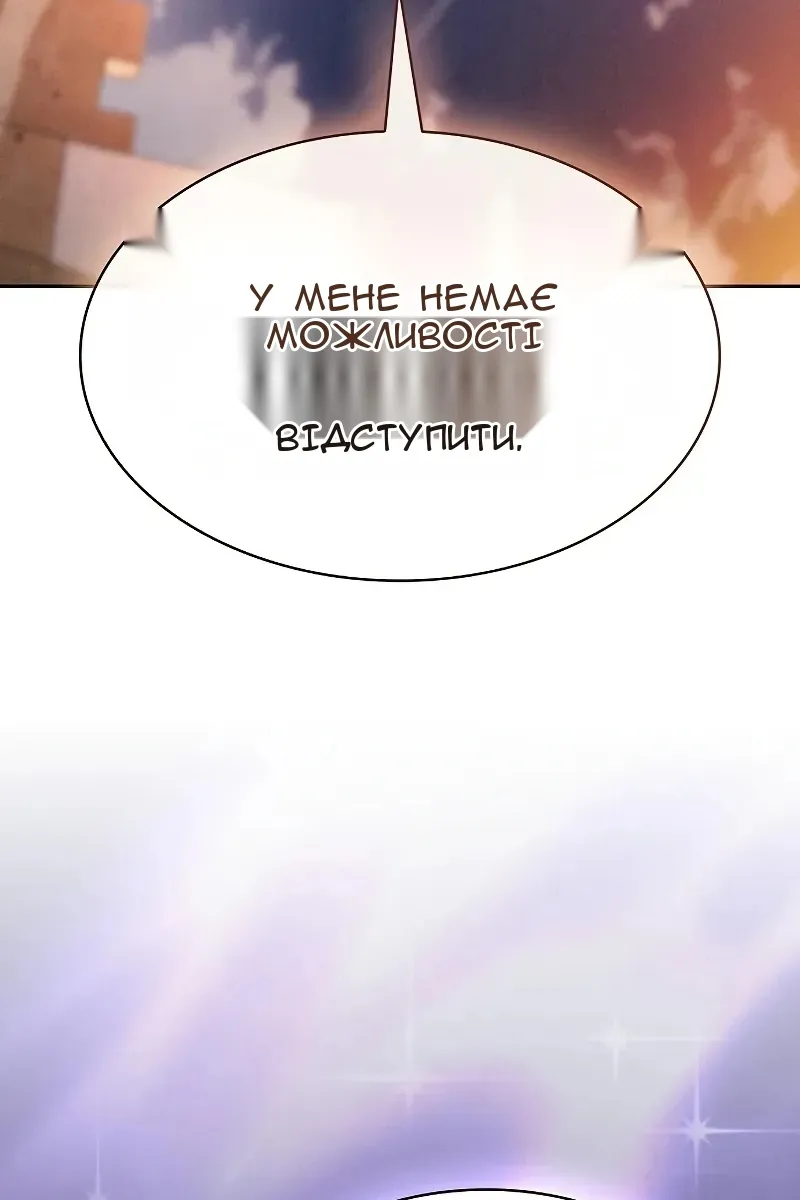 Сторінка 52