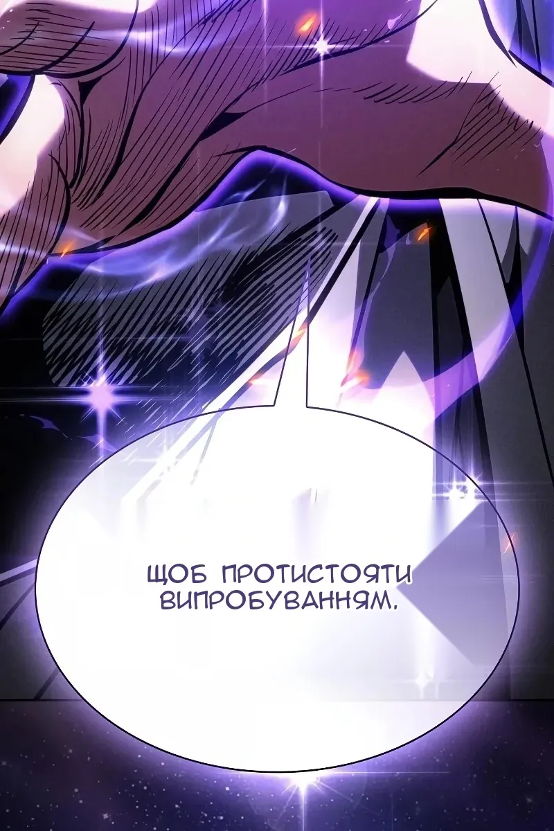 Сторінка 56
