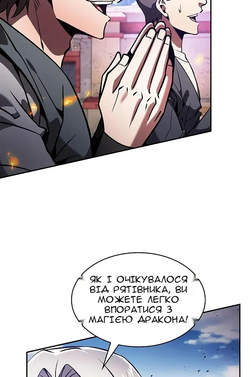 Сторінка 71