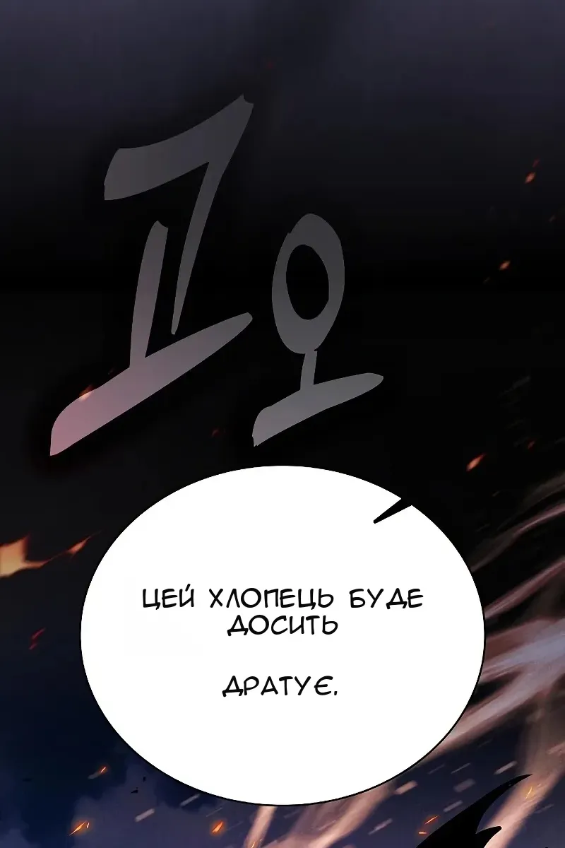 Сторінка 73