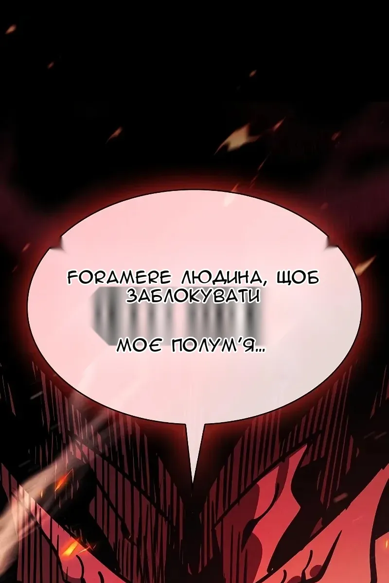 Сторінка 77