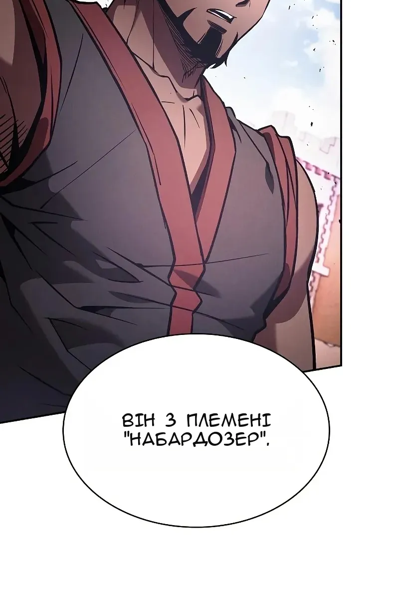 Сторінка 82