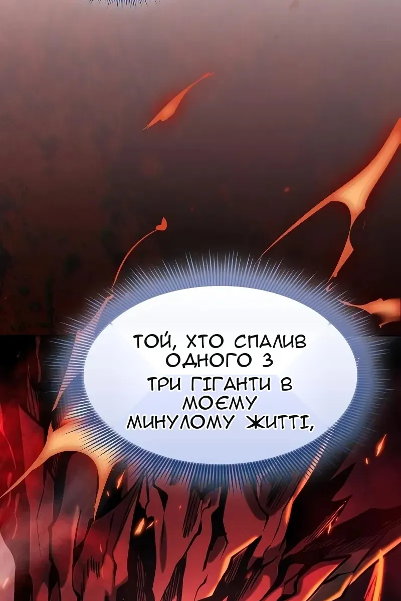 Сторінка 84