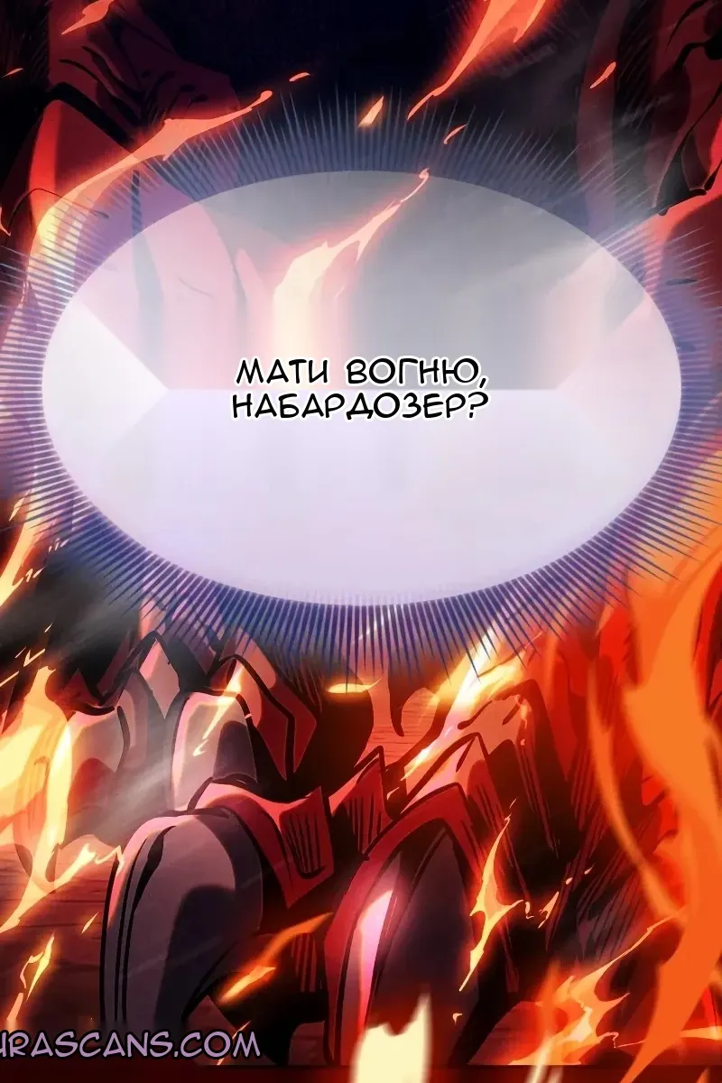 Сторінка 89