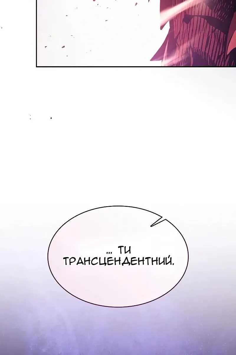 Сторінка 93