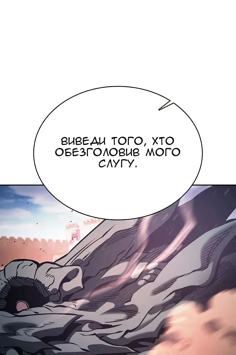 Сторінка 99