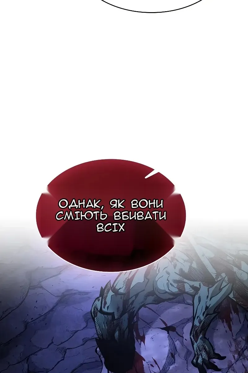 Сторінка 102