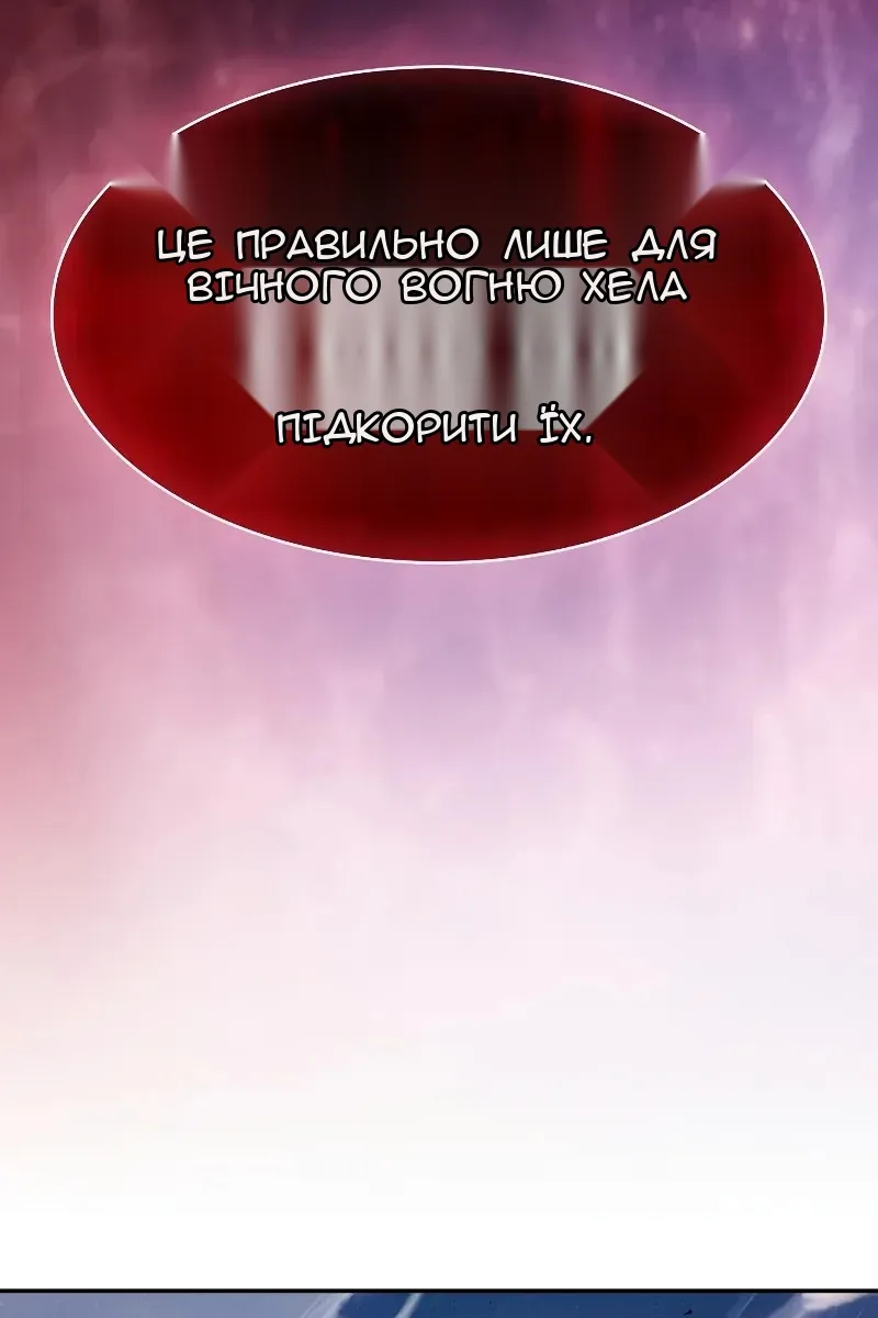 Сторінка 106