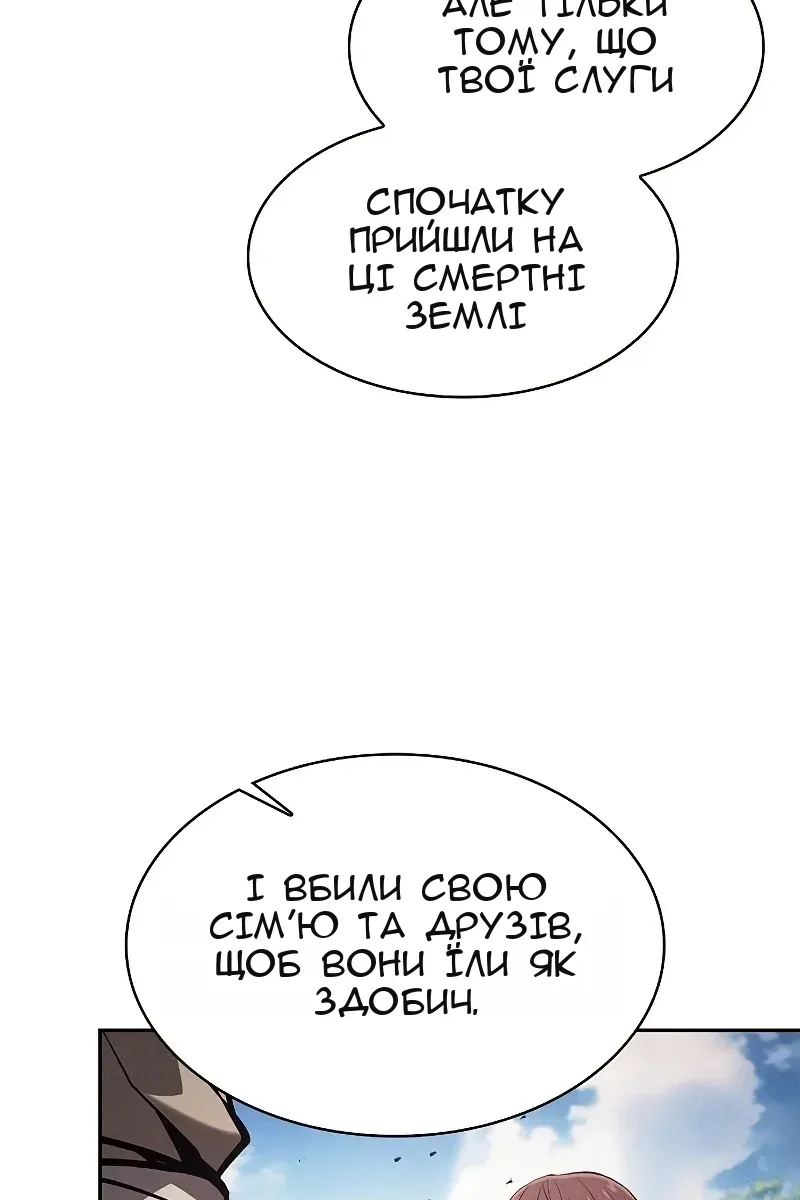 Сторінка 108