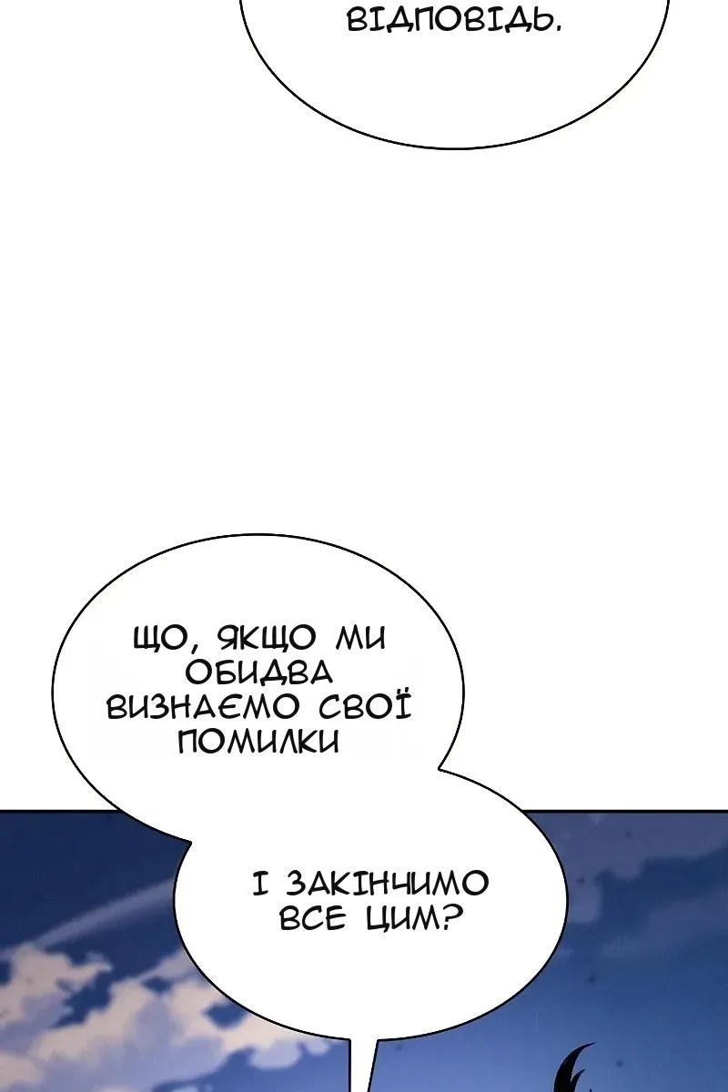Сторінка 110