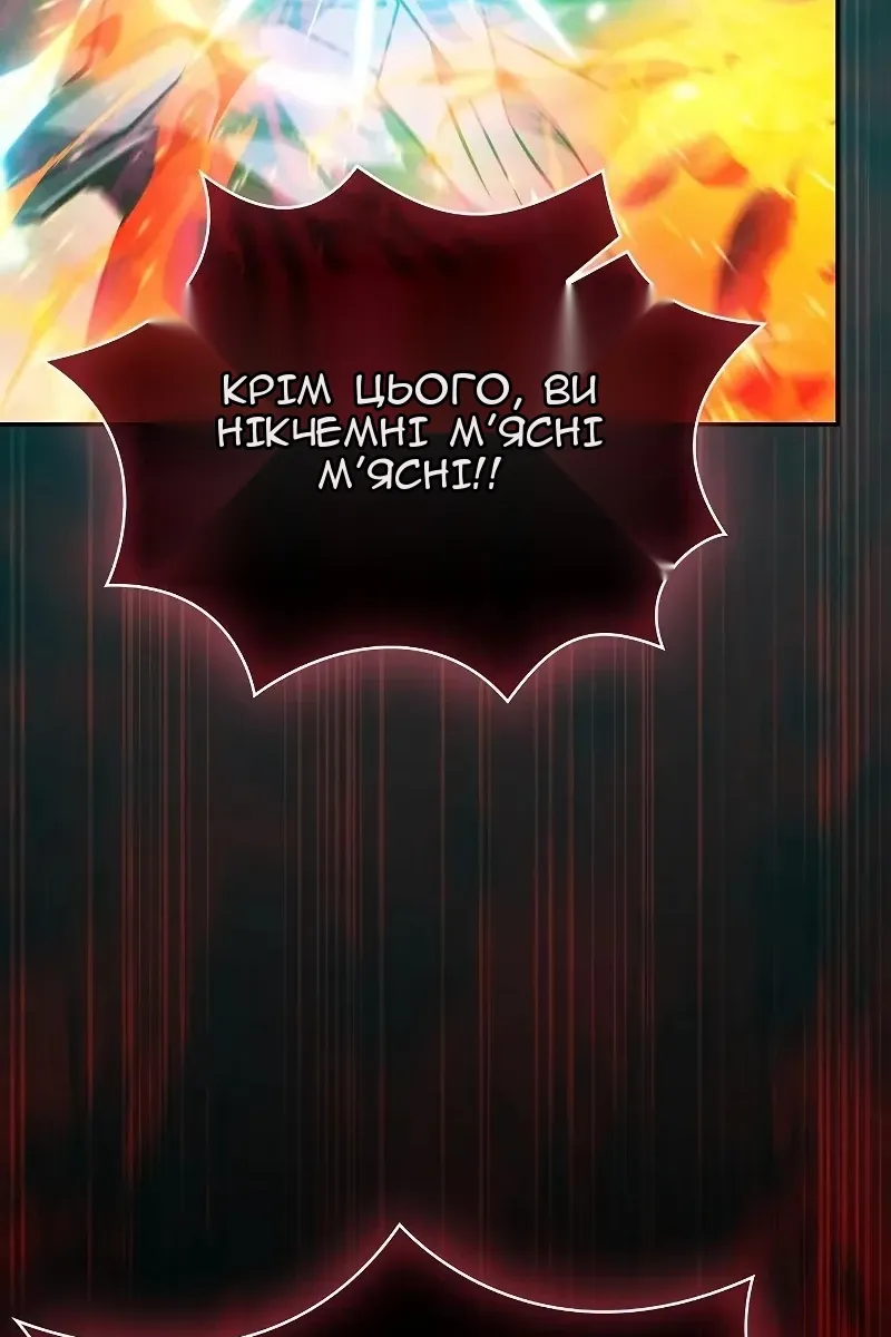 Сторінка 120