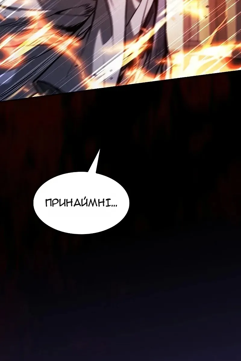 Сторінка 124