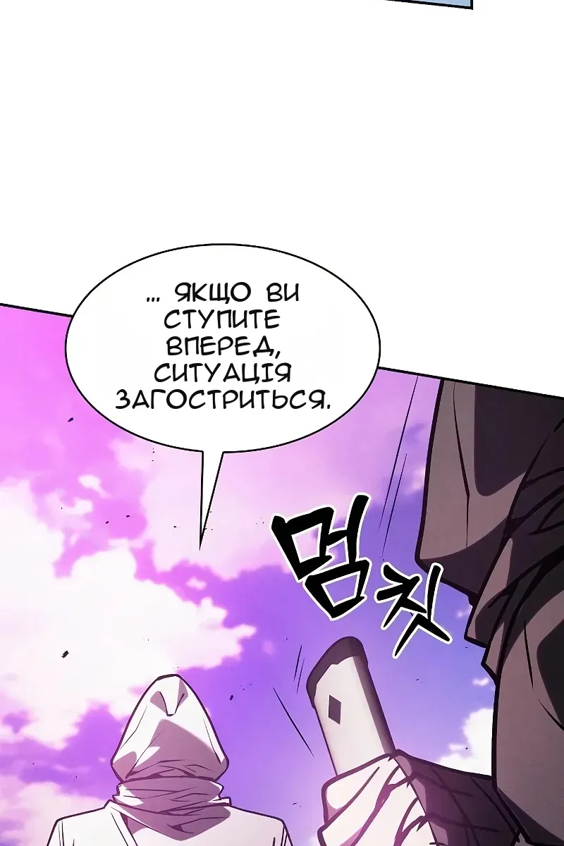 Сторінка 138