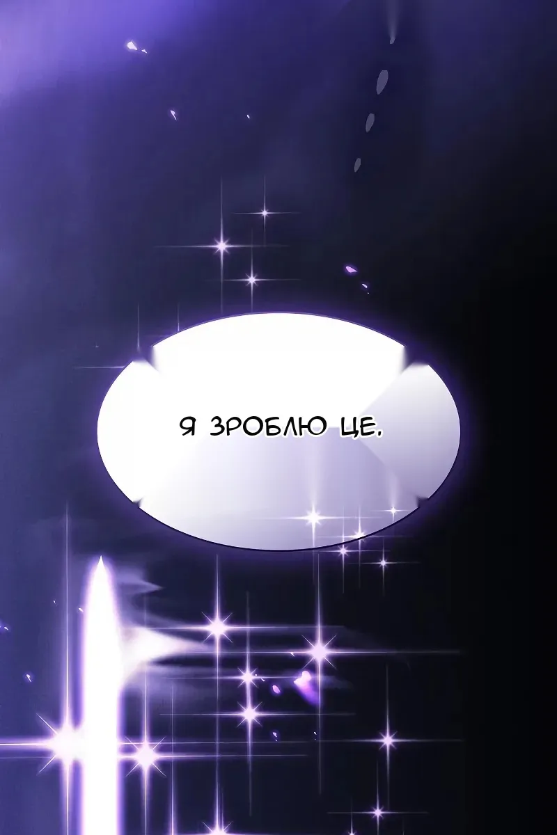 Сторінка 141