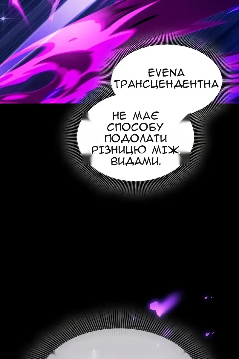 Сторінка 164