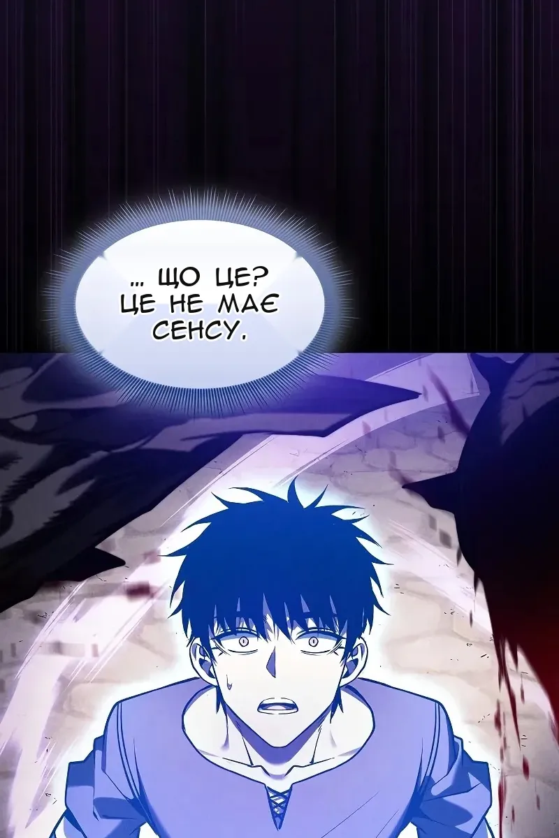 Сторінка 181